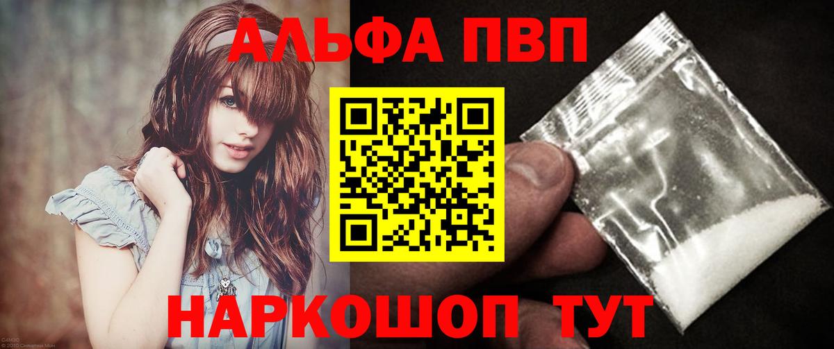 A-PVP СК КРИС Ногинск