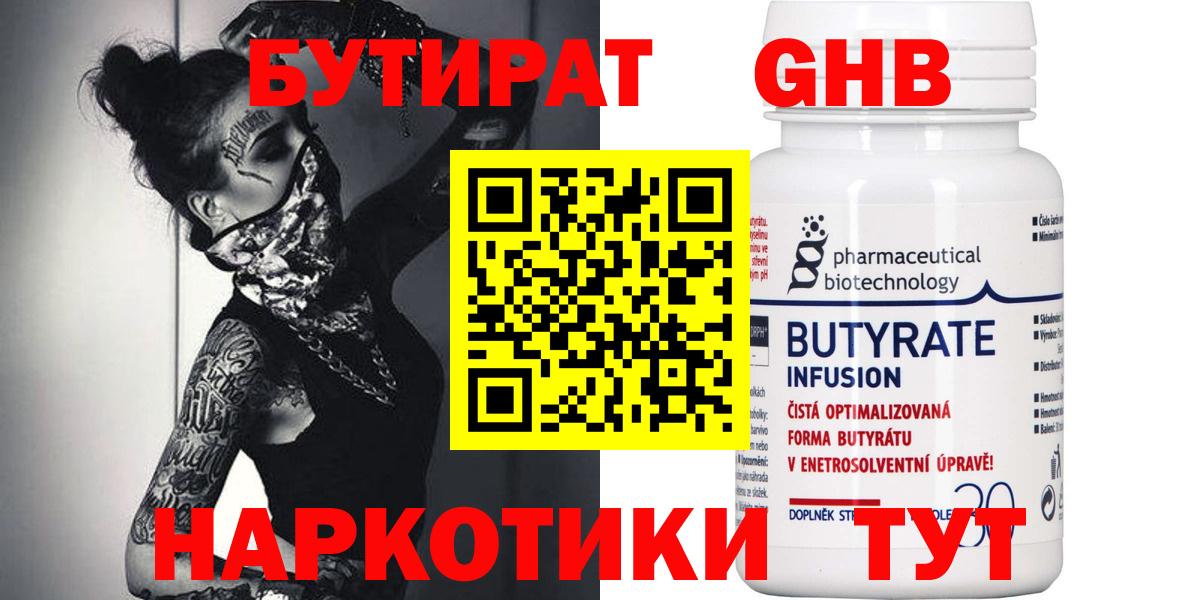 ГАШИШ  Codein  Гашиш  Бошки Шишки  ЭКСТАЗИ  КЕТАМИН  Ногинск  Меф МЯУ МЯУ   Вход с VPN  КОКАИН  Меф МЯУ МЯУ 
