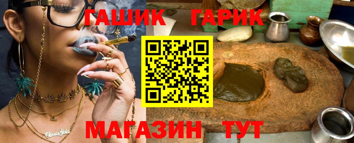 ГАШИШ индика сатива Ногинск