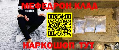 соль курить ск Старая Купавна