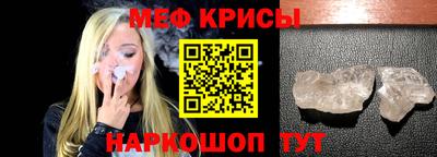 стафф Ставрополь