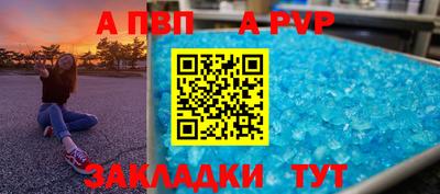 стафф Ставрополь
