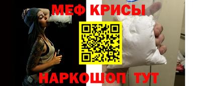 стафф Ставрополь