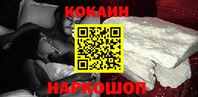 соль курить ск Старая Купавна