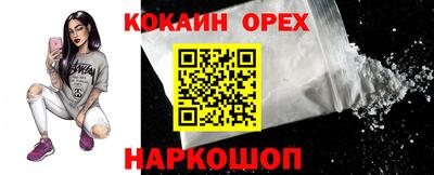 соль курить ск Старая Купавна