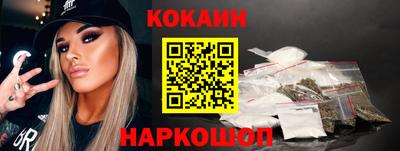 стафф Ставрополь