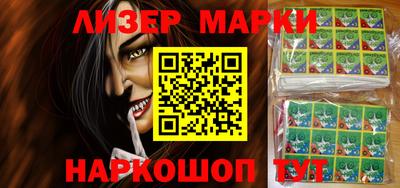 стафф Ставрополь