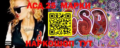 соль курить ск Старая Купавна