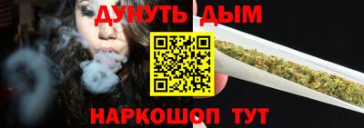 соль курить ск Старая Купавна