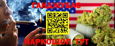 стафф Ставрополь