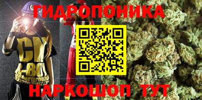 соль курить ск Старая Купавна