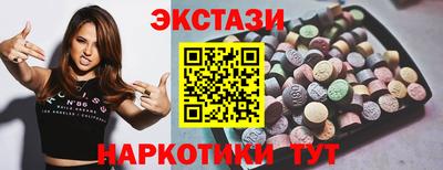 соль курить ск Старая Купавна