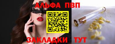 стафф Ставрополь