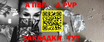 стафф Ставрополь