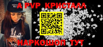 стафф Ставрополь
