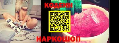 стафф Ставрополь