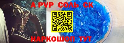 а пвп мука Среднеуральск