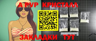 а пвп мука Среднеуральск