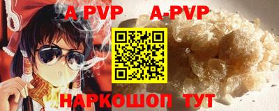 стафф Ставрополь