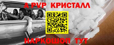 стафф Ставрополь