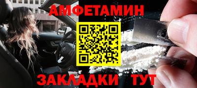стафф Ставрополь
