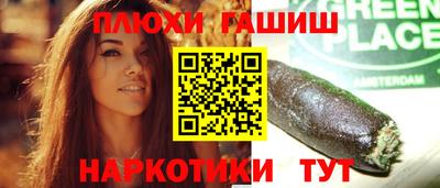 соль курить ск Старая Купавна