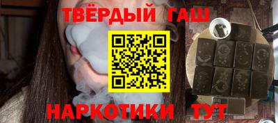 стафф Ставрополь