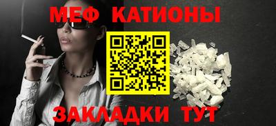 стафф Ставрополь