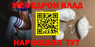 соль курить ск Старая Купавна